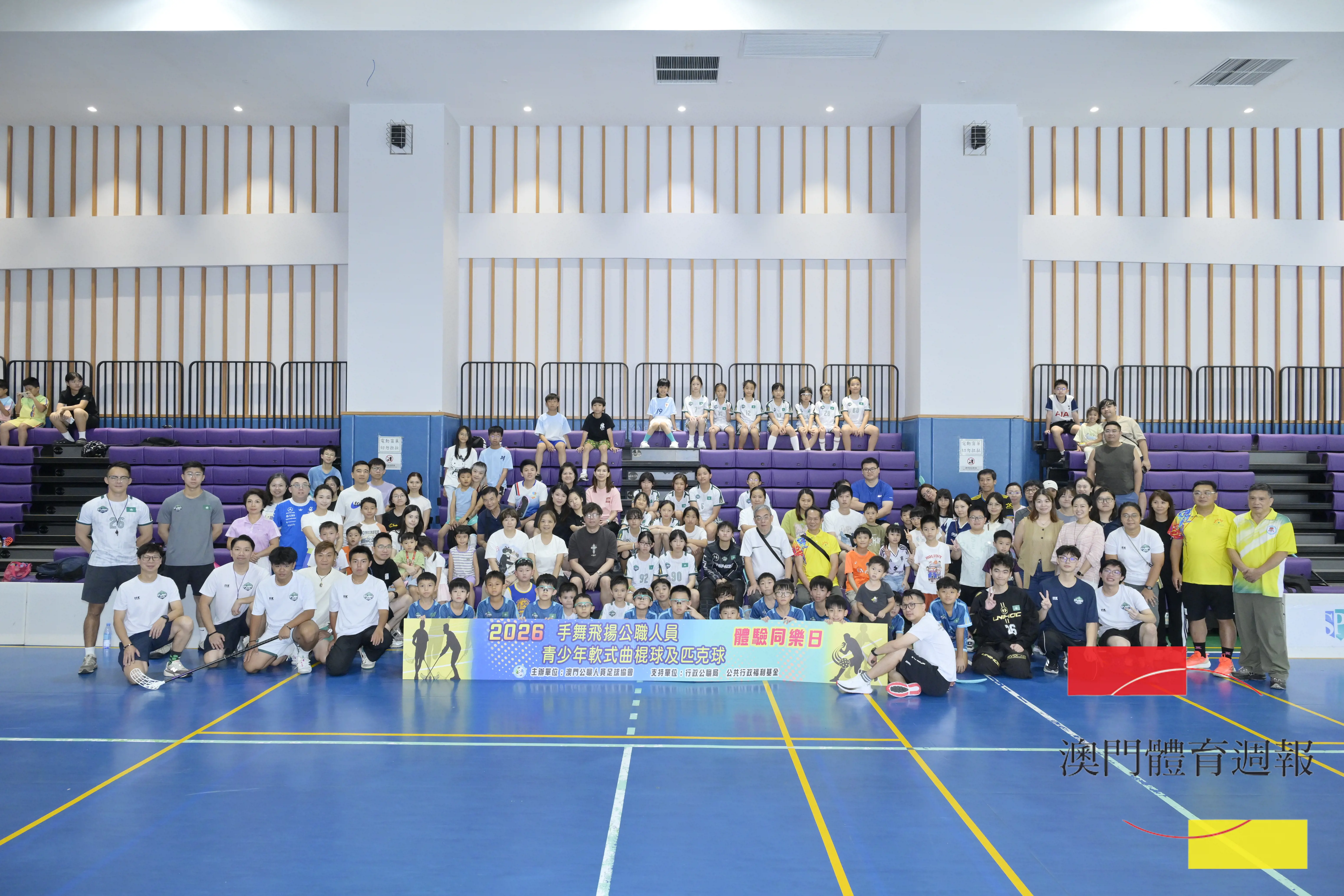 手舞飛揚親子運動同樂日大合照.JPG