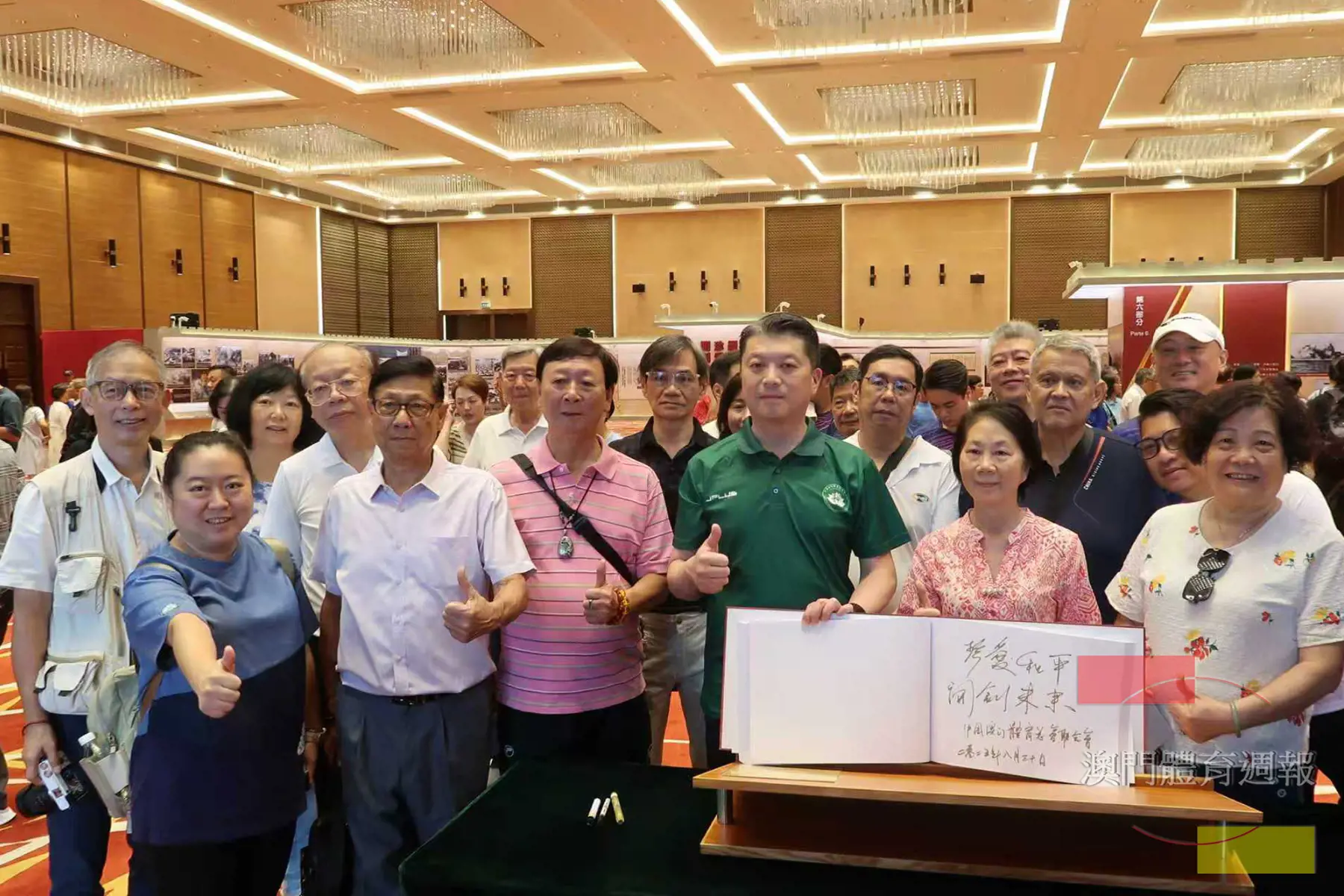 體聯將持續加強愛國主義教育.jpg
