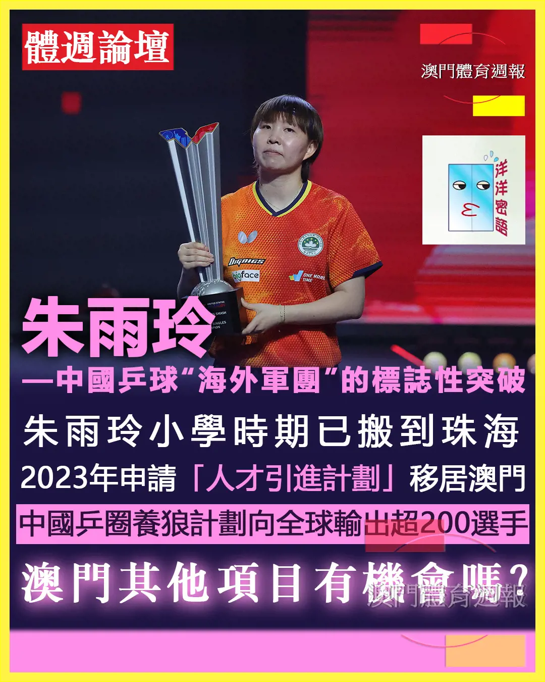 COVER（洋洋）.jpg