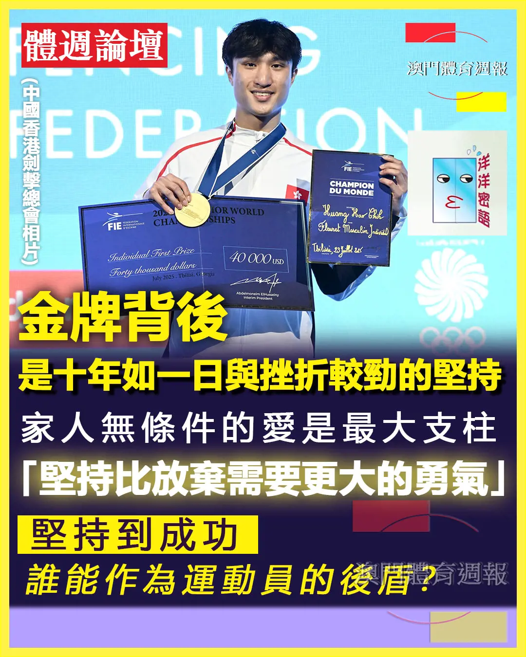 COVER（洋洋）3.jpg