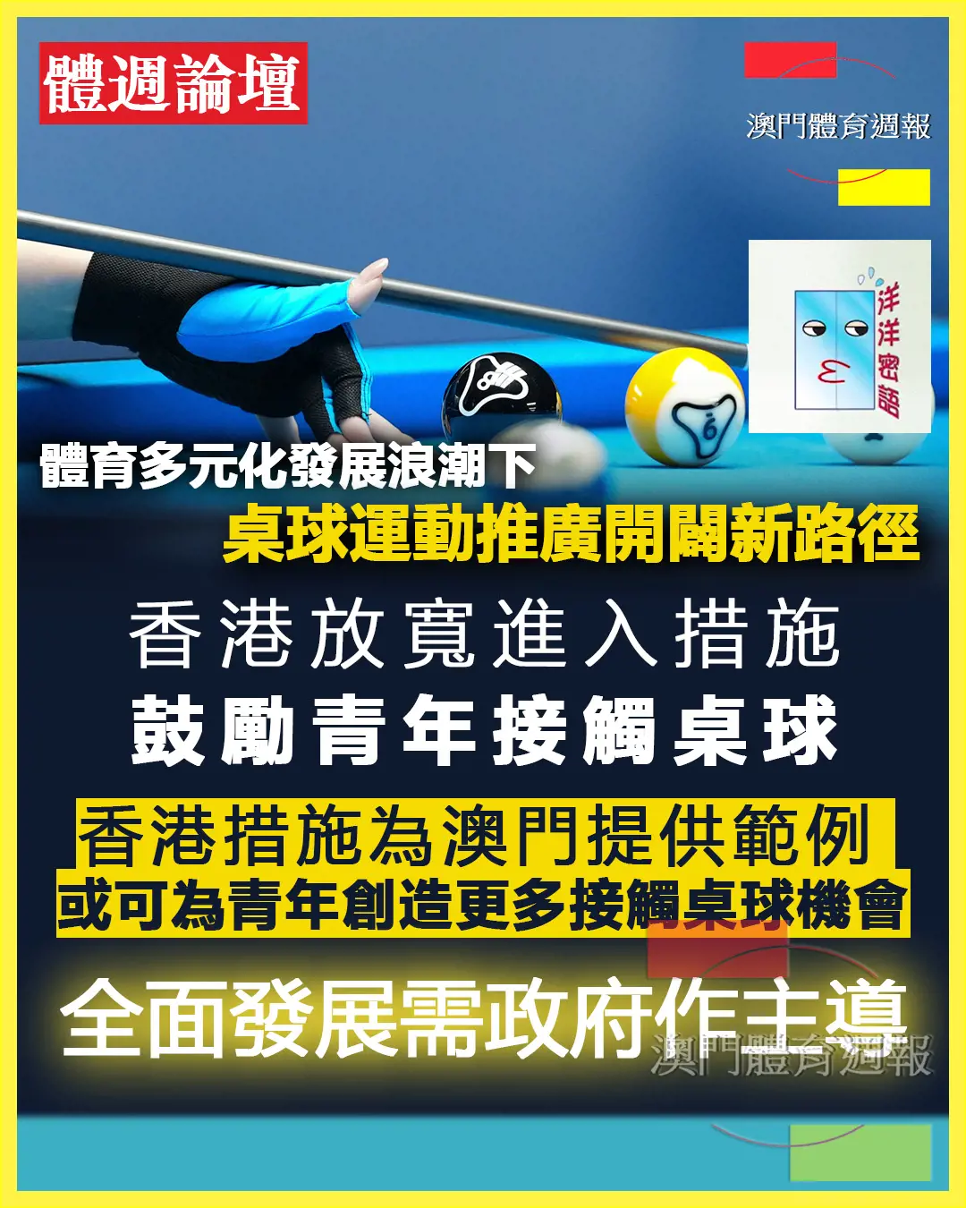 COVER（洋洋）6.jpg