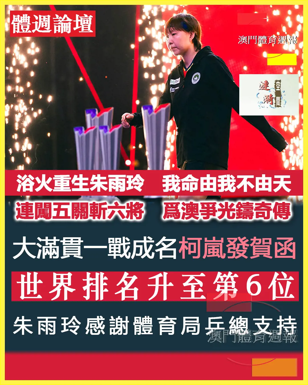 COVER（漣漪）.jpg