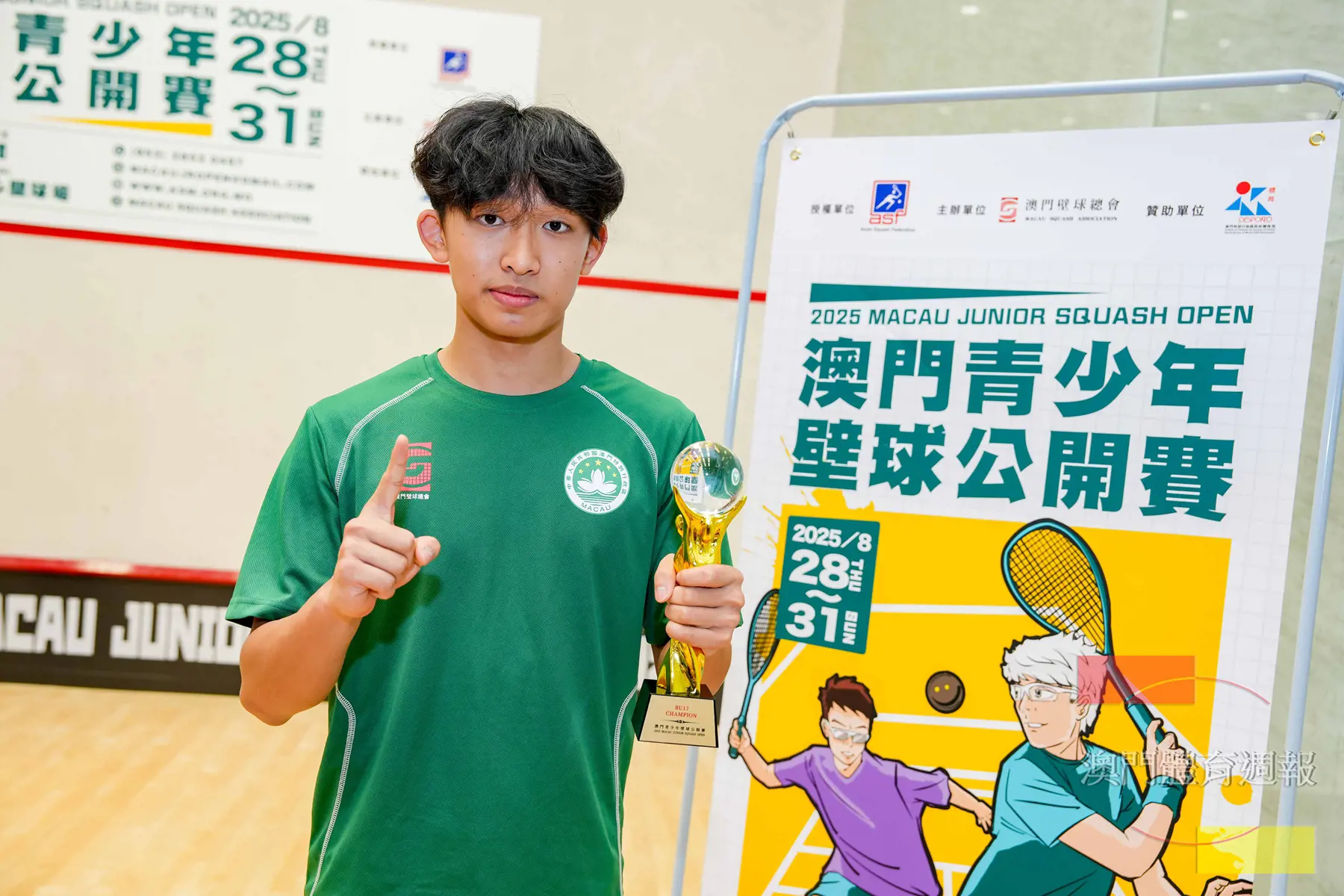 李嘉熙勇奪青少年壁球公開賽冠軍.jpg