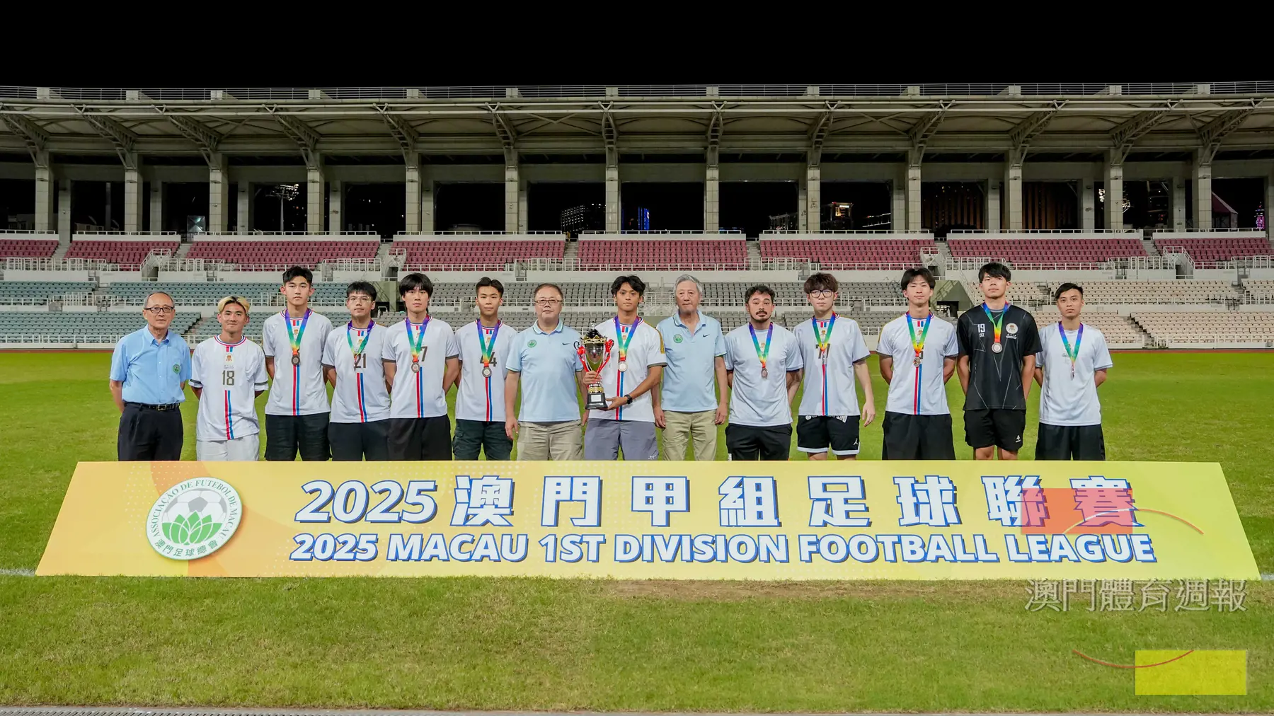 澳門大學獲季軍.jpg
