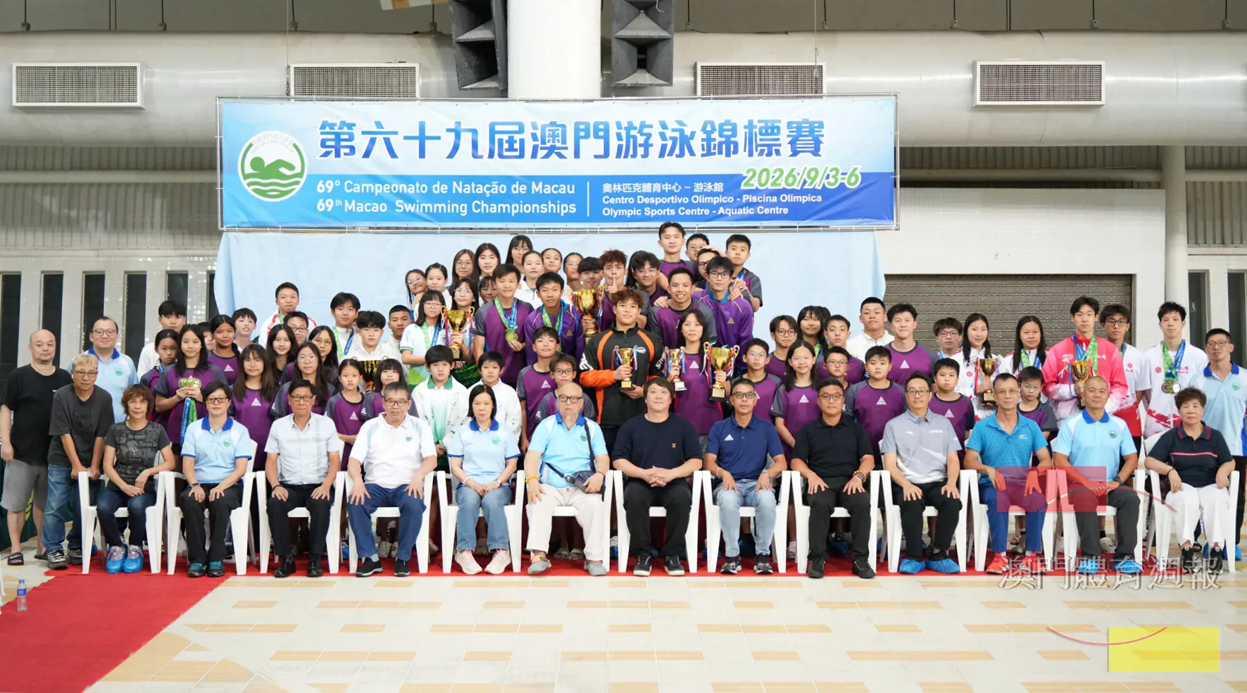澳門游泳錦標賽圓滿舉行.jpg