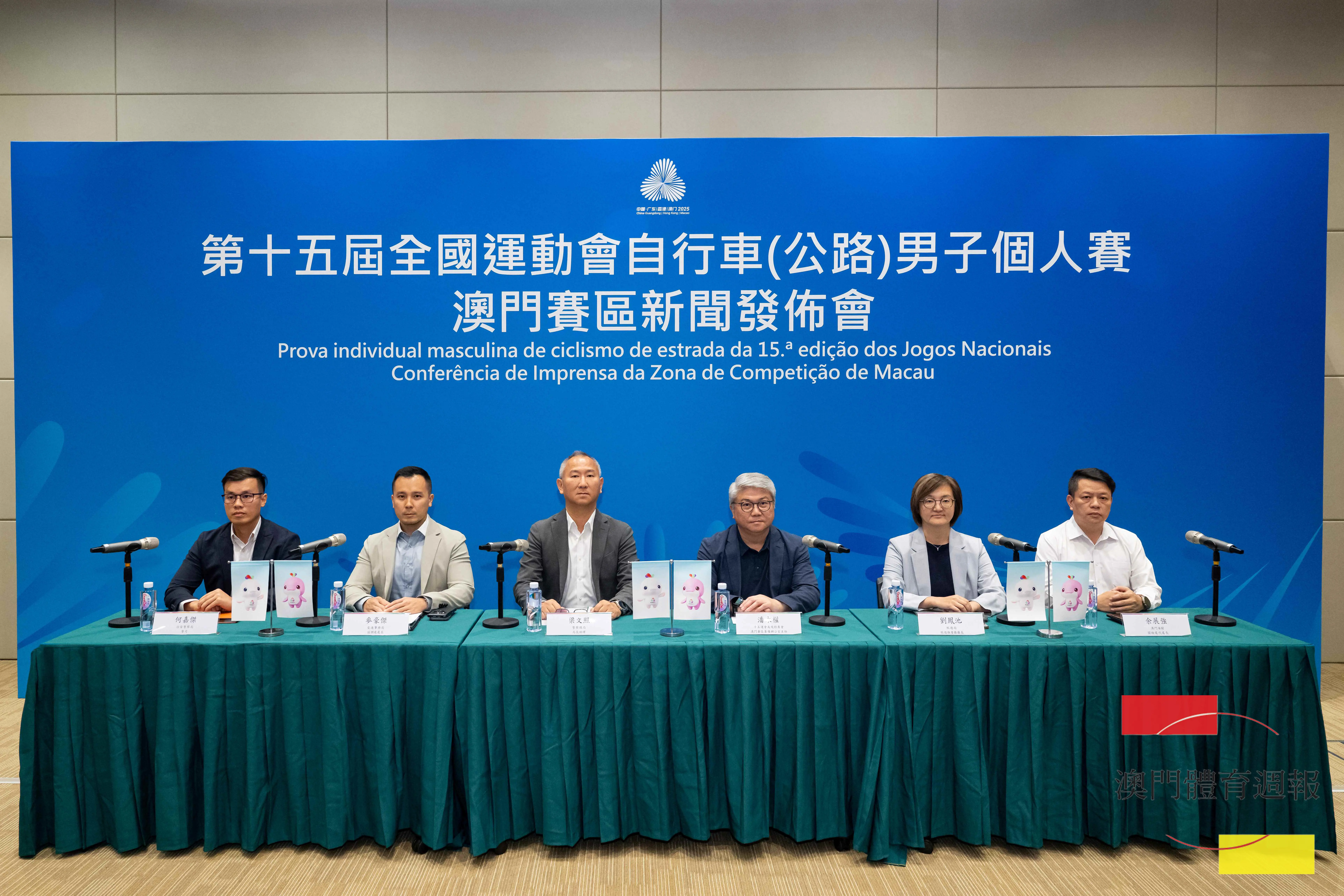 澳門賽區籌備辦公室公佈賽事詳情.jpg