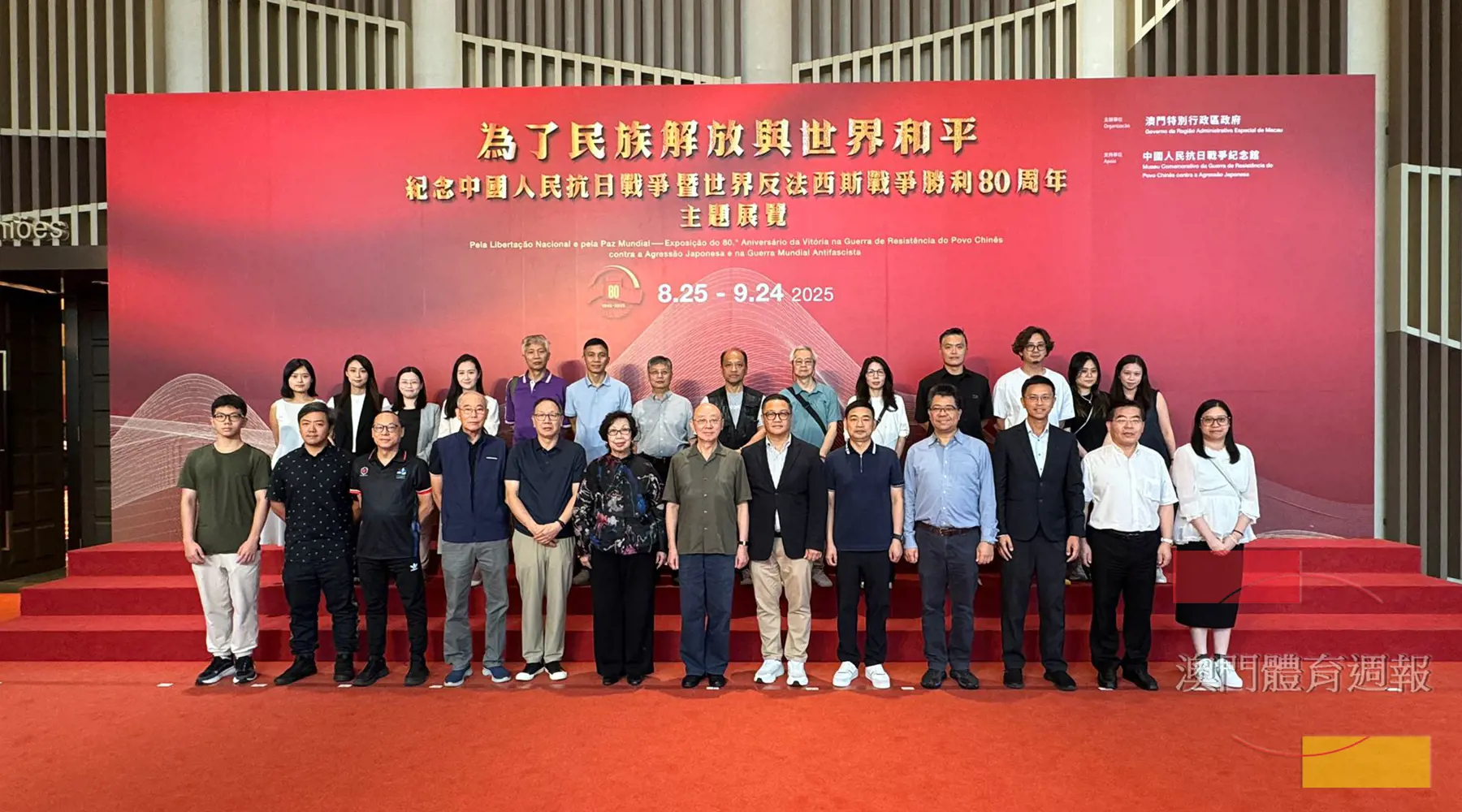 參觀抗戰展的新聞界成員合影.jpg