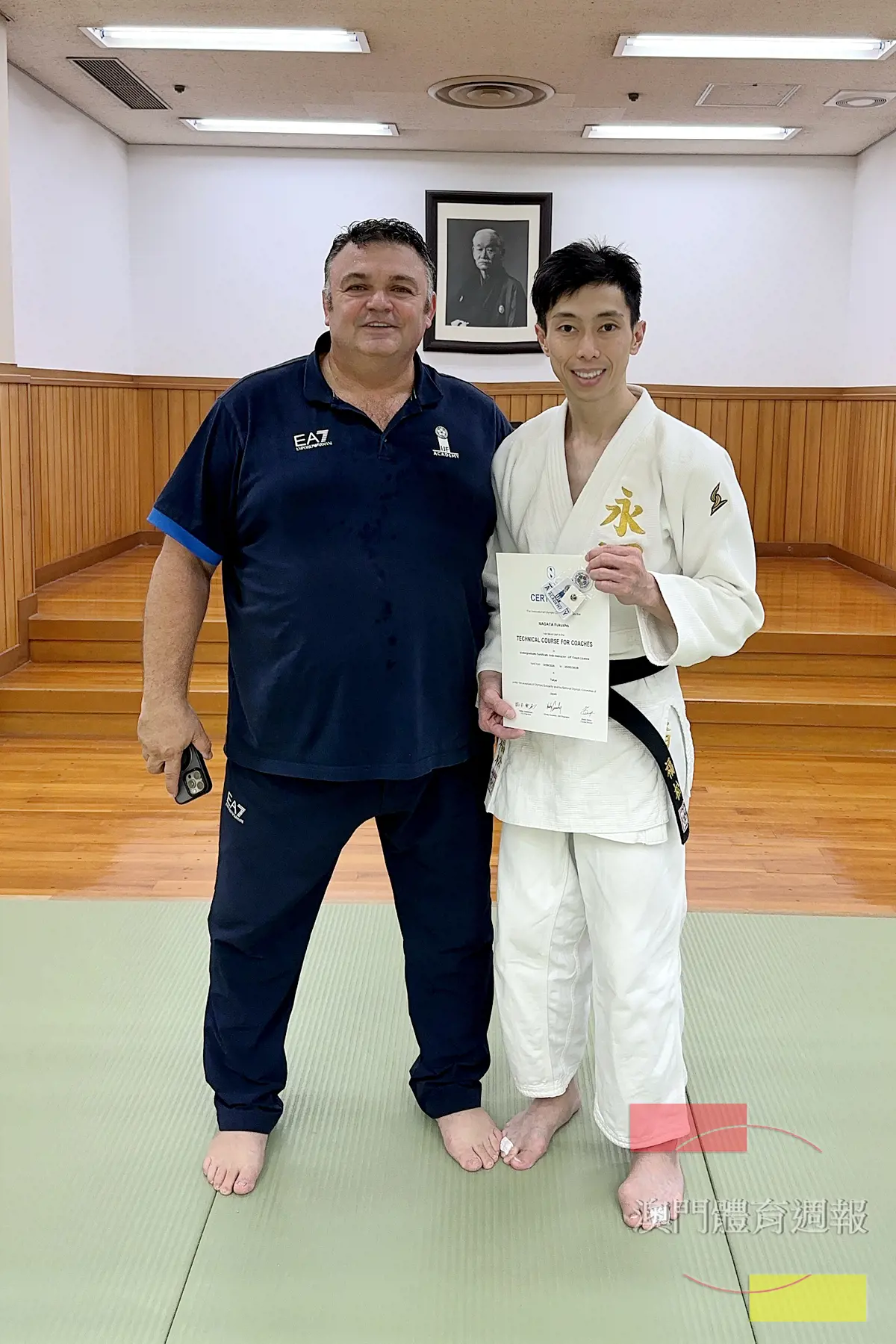 永田福松（右）成澳門首位取得國際柔道教練本科學位課程認證的教練.jpg