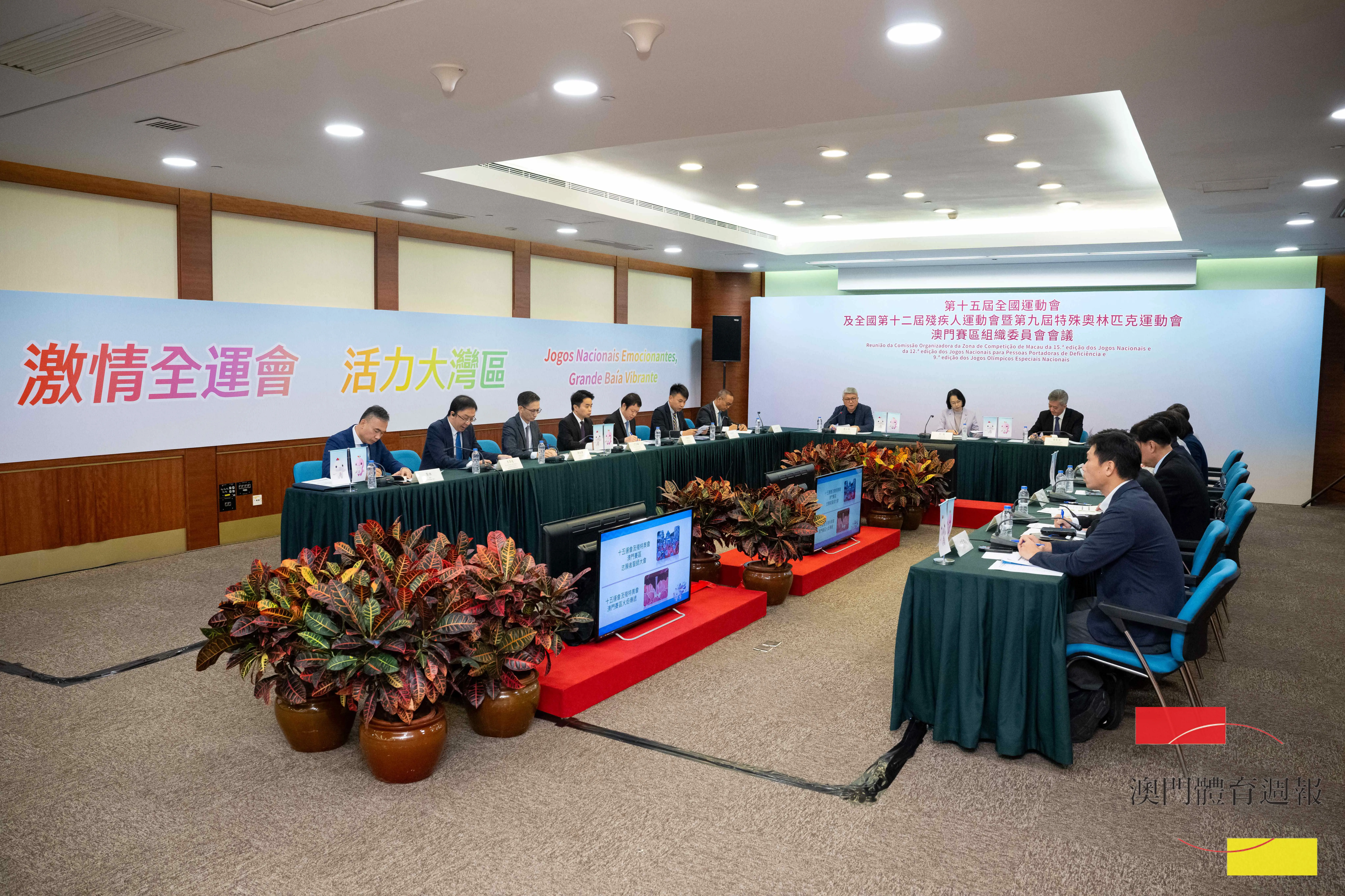會議期間組委會各政府部門進行交流.jpg