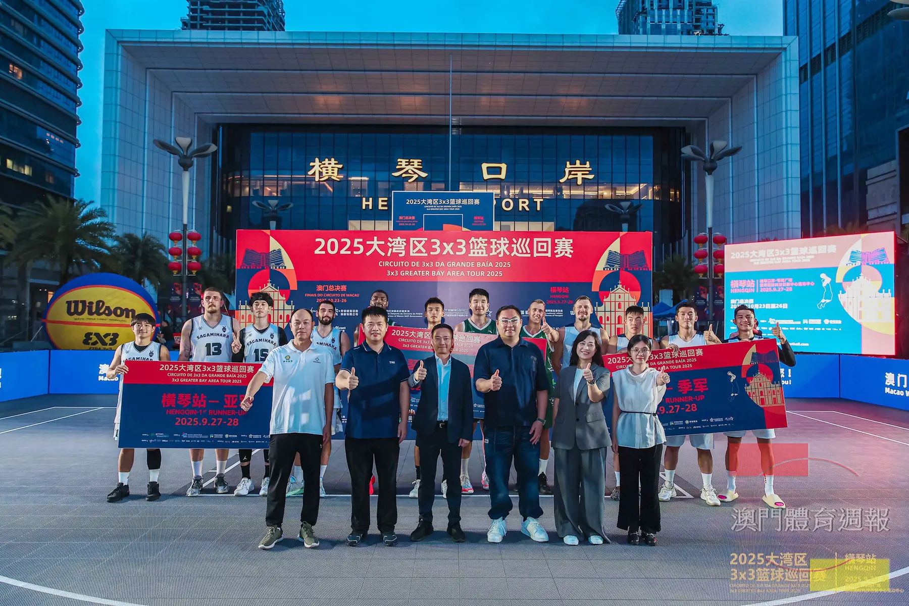 嘉賓與獲獎球隊合影.JPG