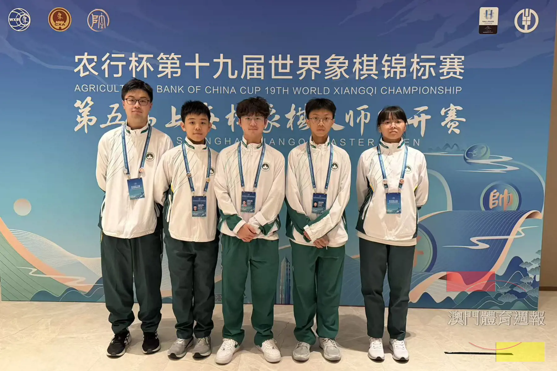 澳門象棋隊出戰世錦賽.jpg