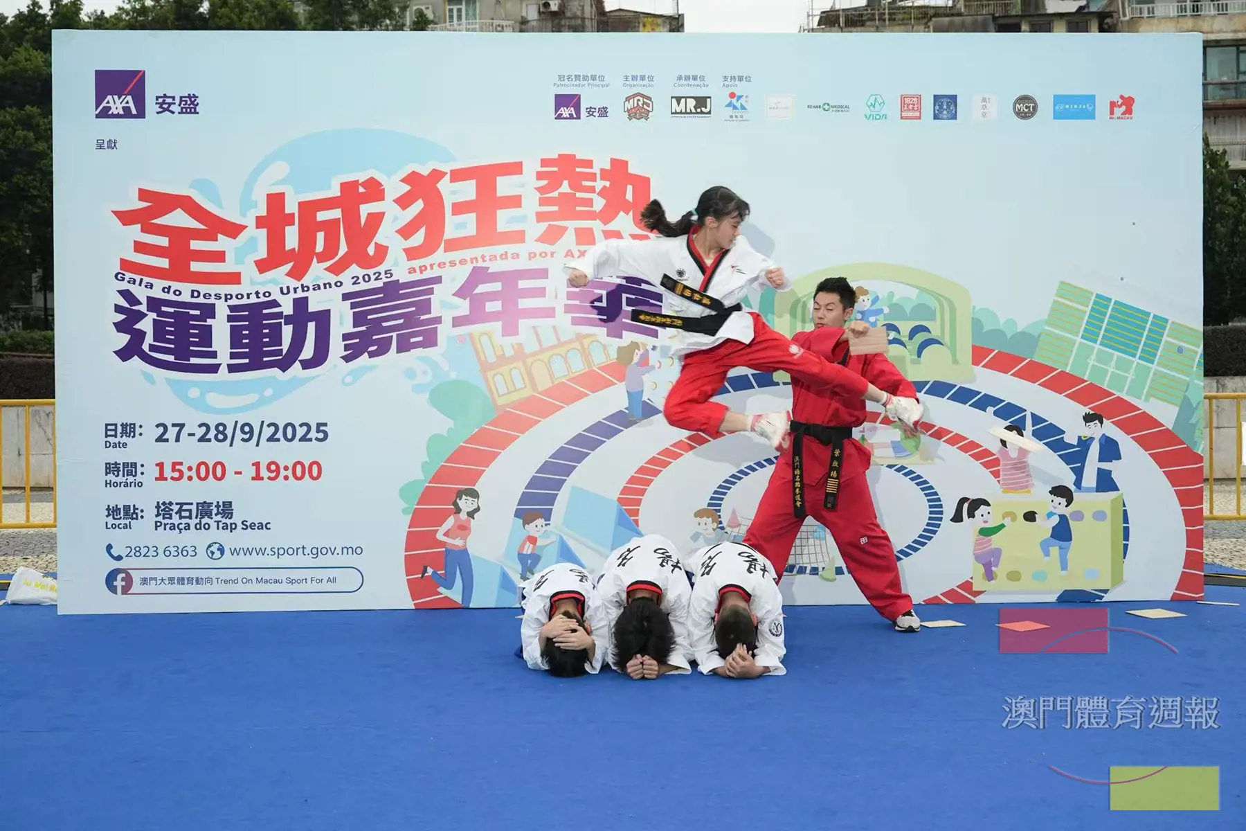 精心安排節目表演.jpg