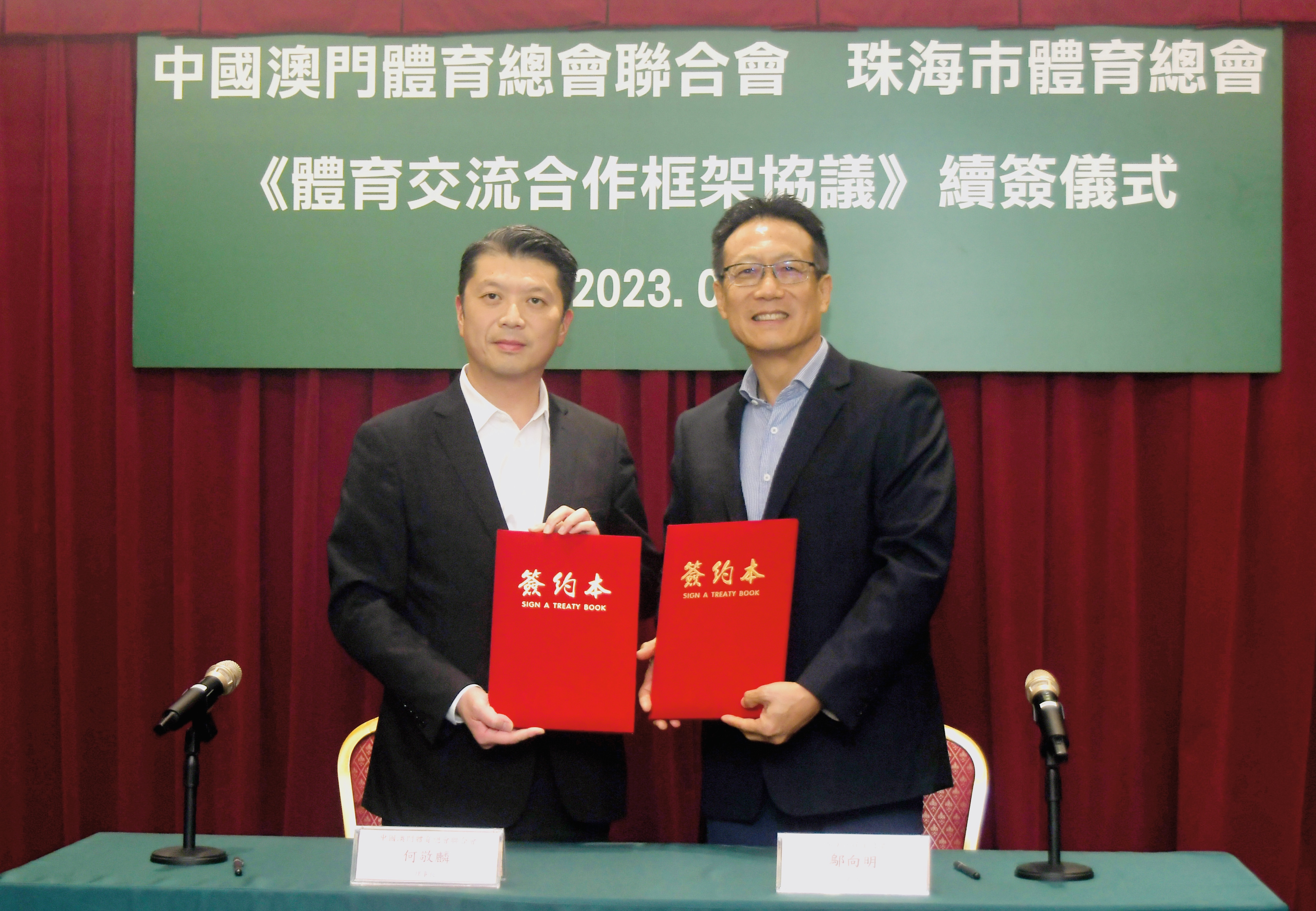 澳門體育週報 Macau Sports Weekly - 體奧會新任理事蓄勢待發 何敬麟許樂敏將走得更遠