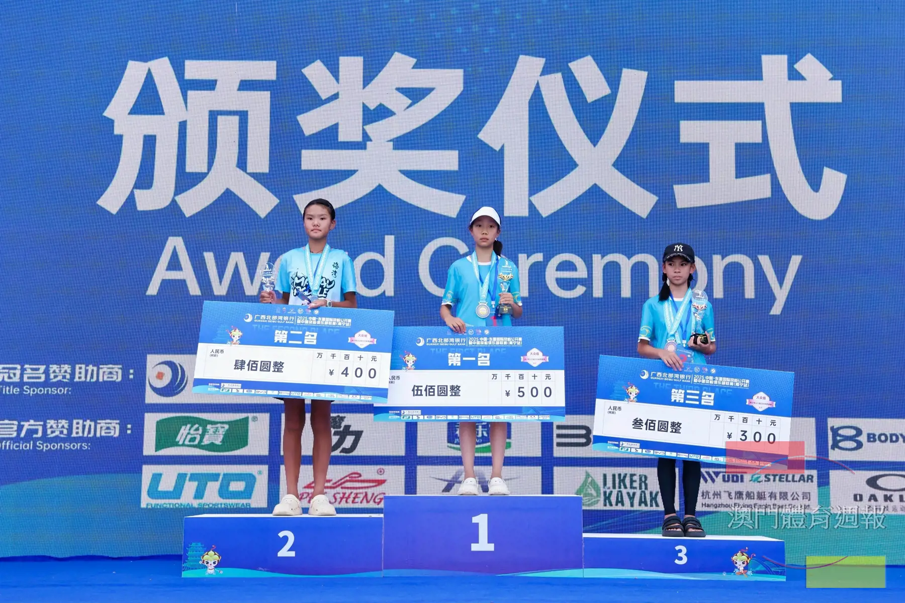 曾依琳首次参加國際賽事奪銀牌.jpg