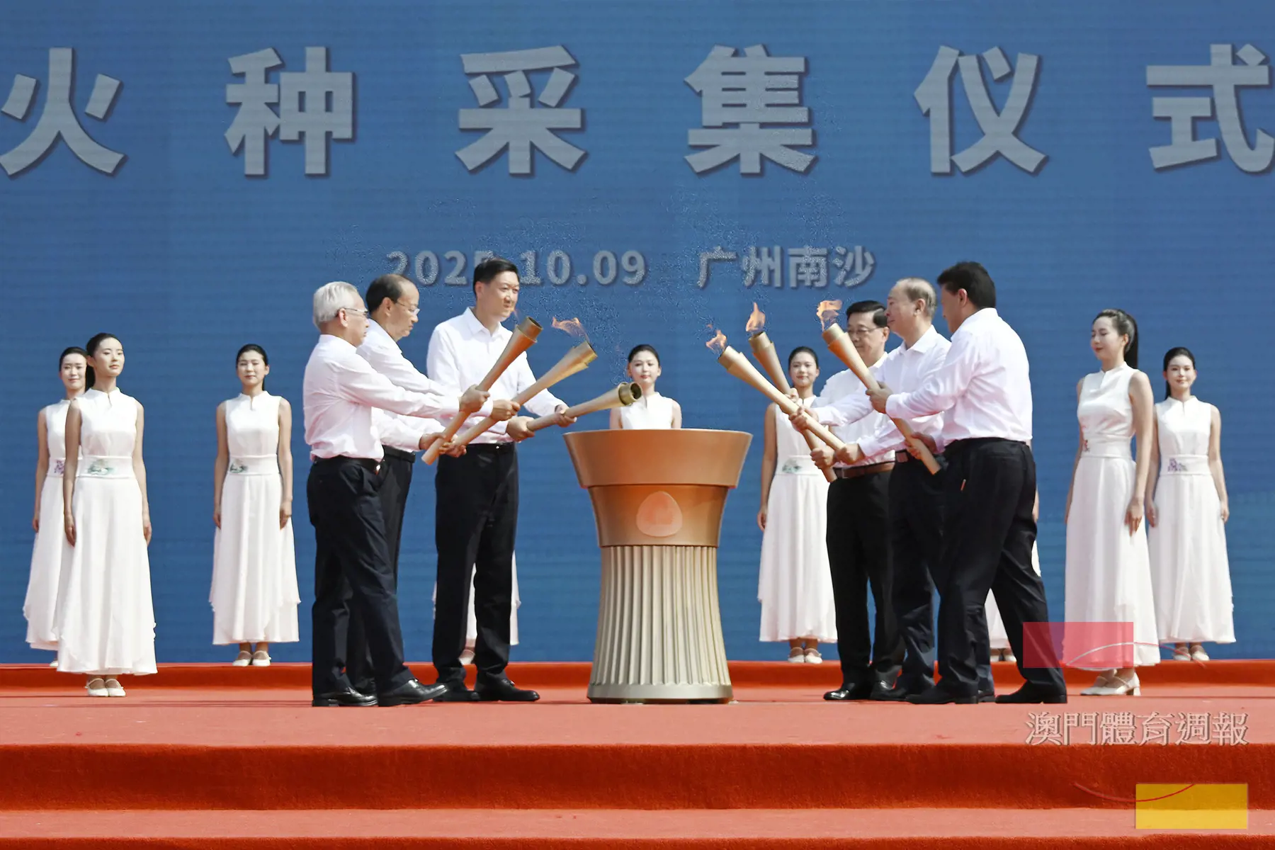一眾主禮嘉賓共同點燃火種盆.jpg