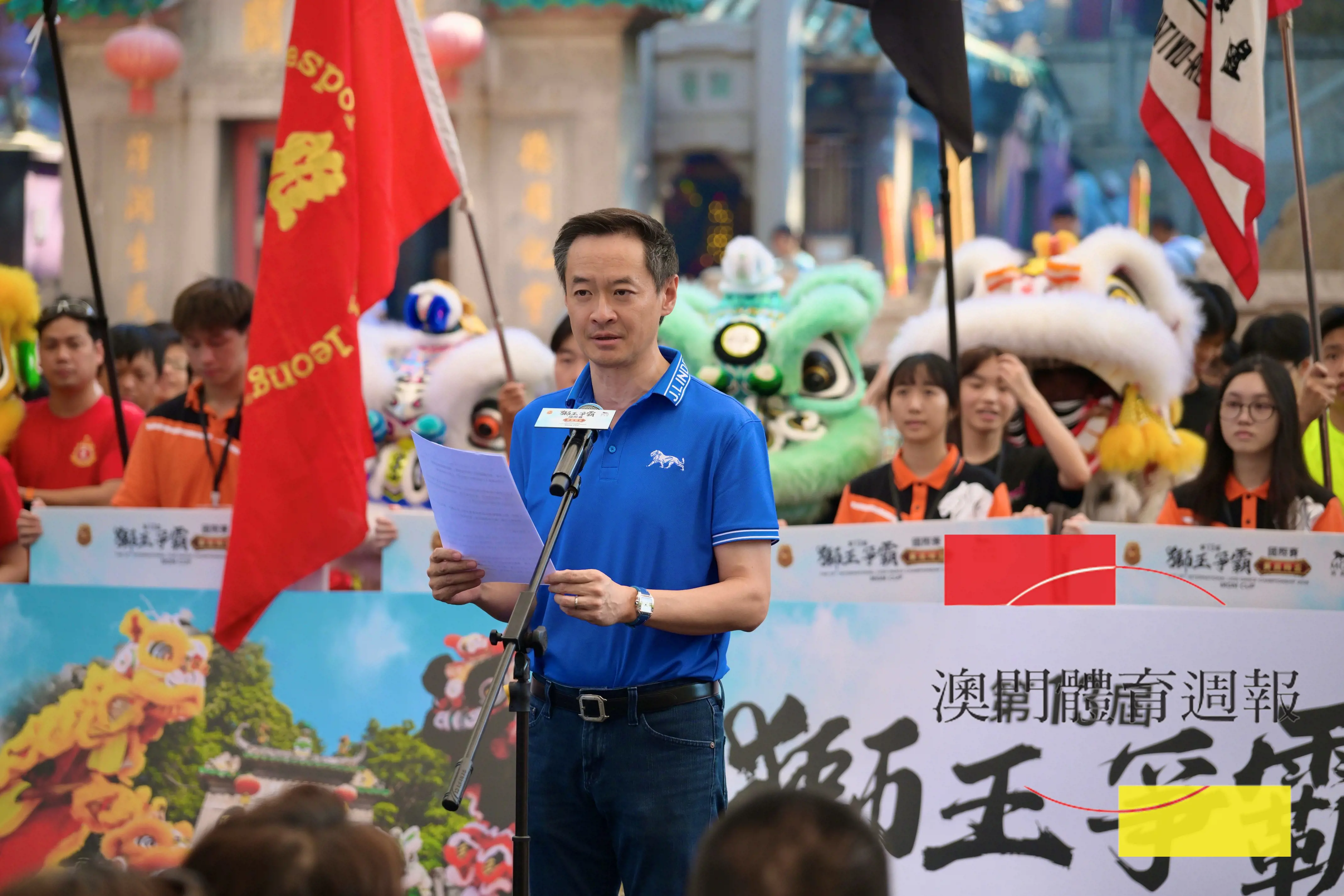 美高梅中國控股有限公司首席營運官田焓於開幕式上致辭。.jpg