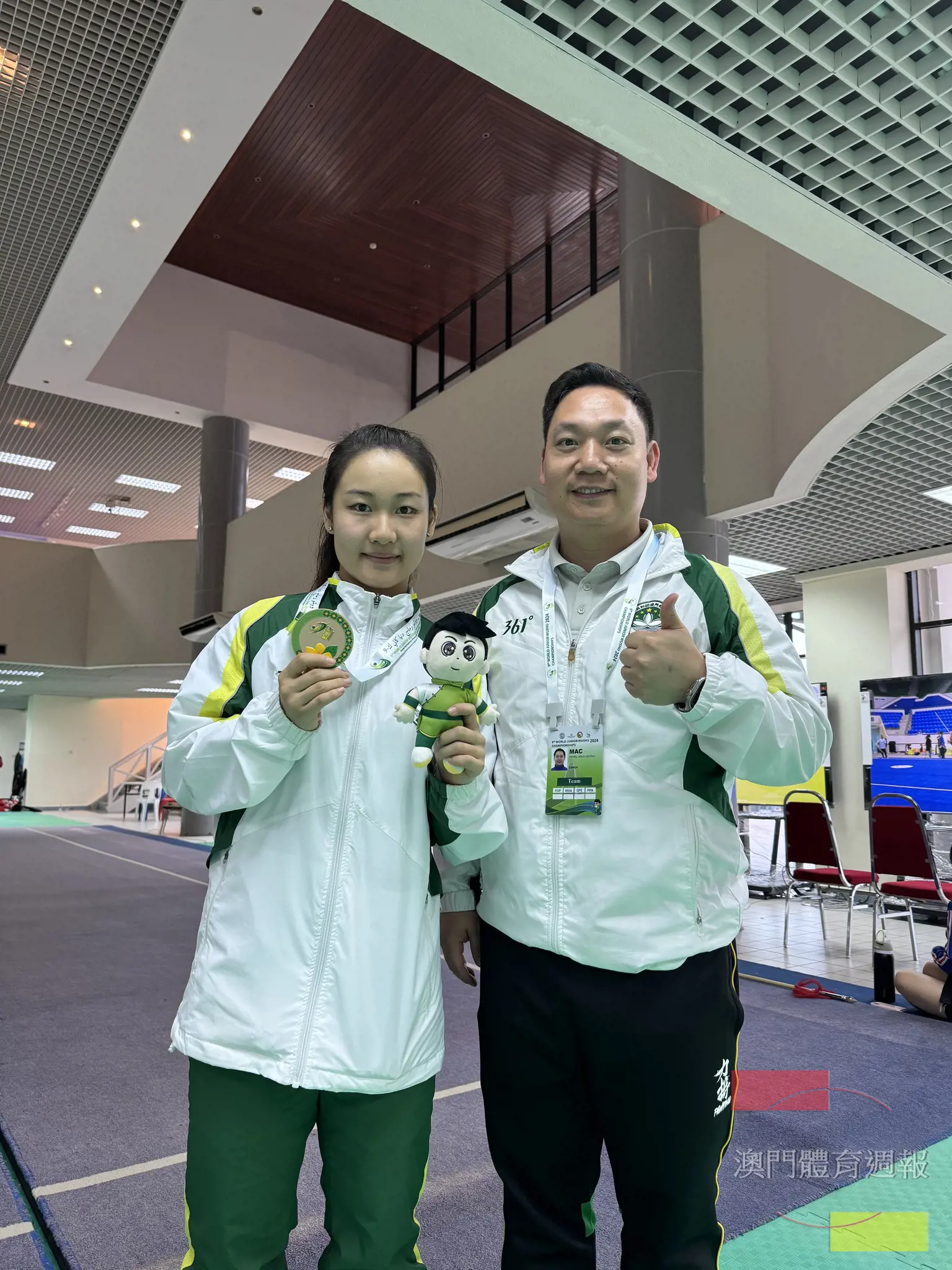 澳門體育週報 Macau Sports Weekly - 世青賽創新佳績 武術接班有傳人