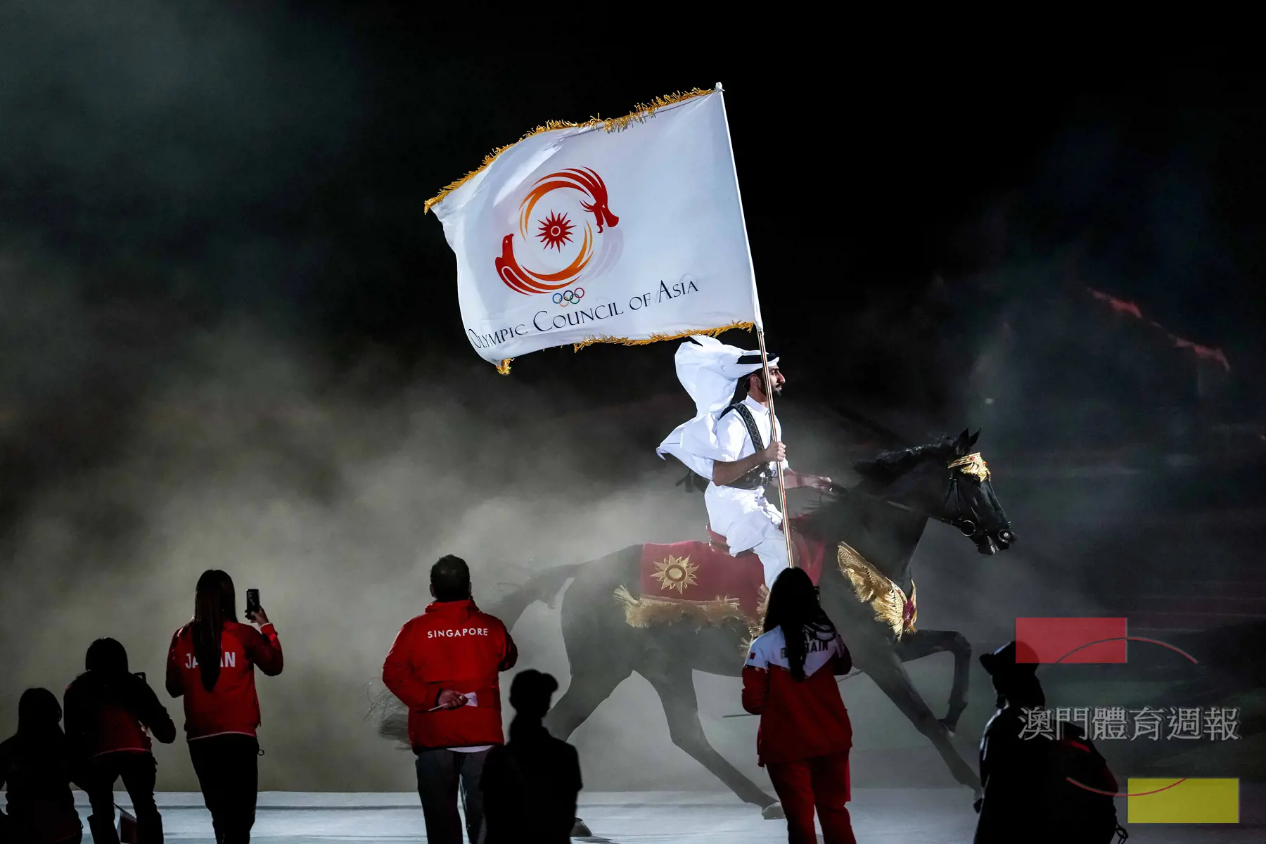 會“多哈8分鐘”由卡塔爾馬術運動員庫瓦里策馬進場接過會旗.jpg