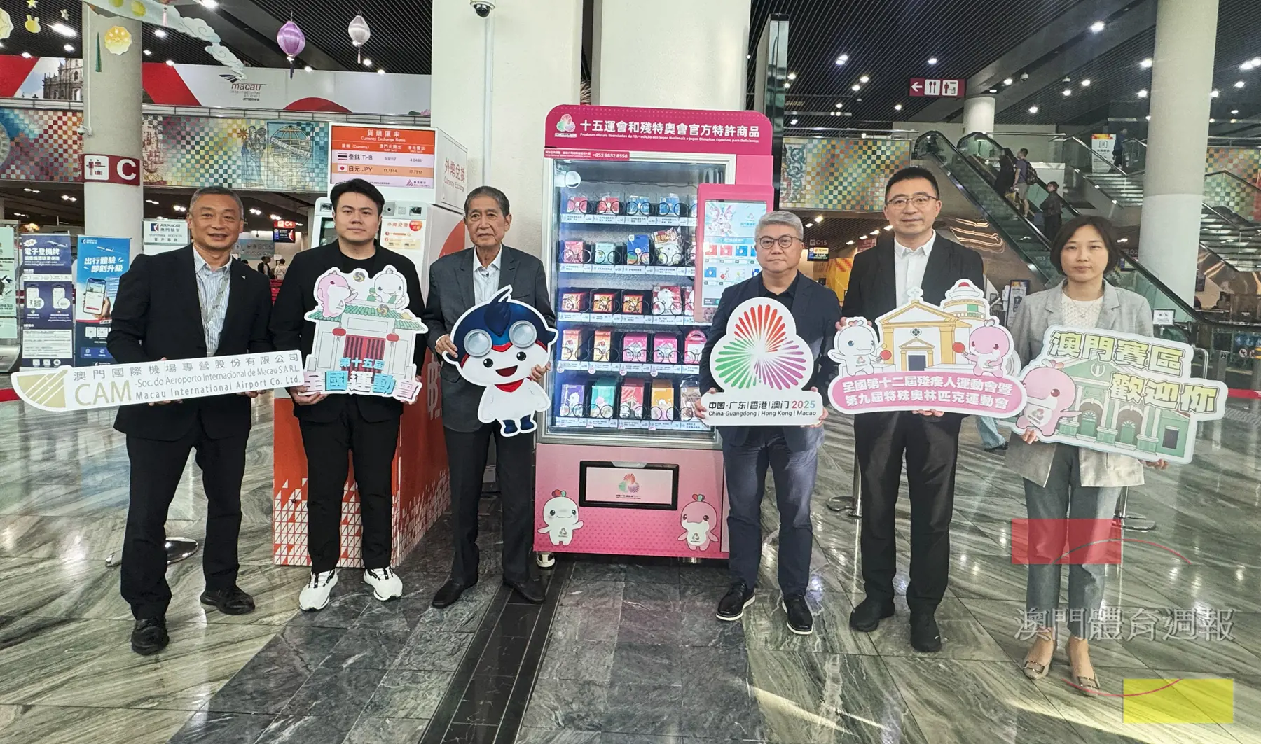 嘉賓為機場販買機揭幕.jpg