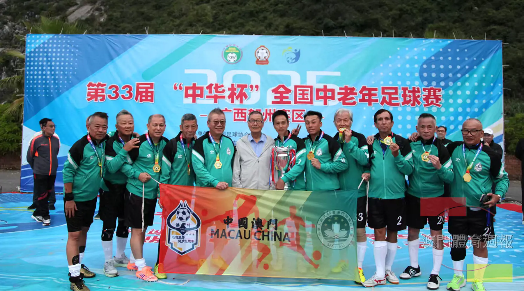澳門松柏晨鷹健步足球會在全國賽事奪得亞軍.jpg