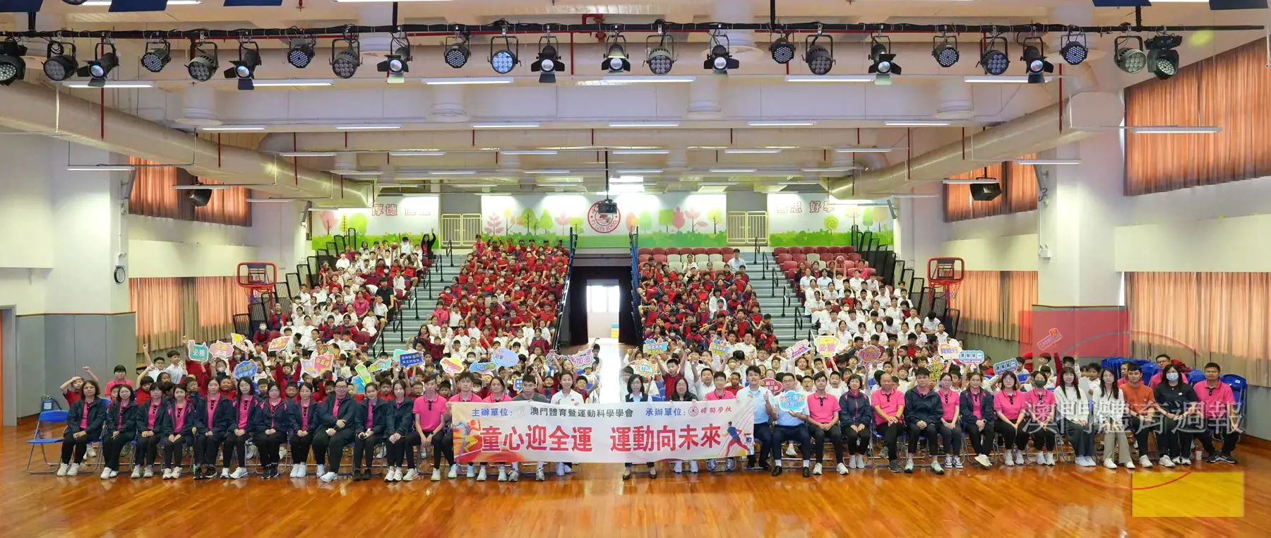 活動大合照.jpg