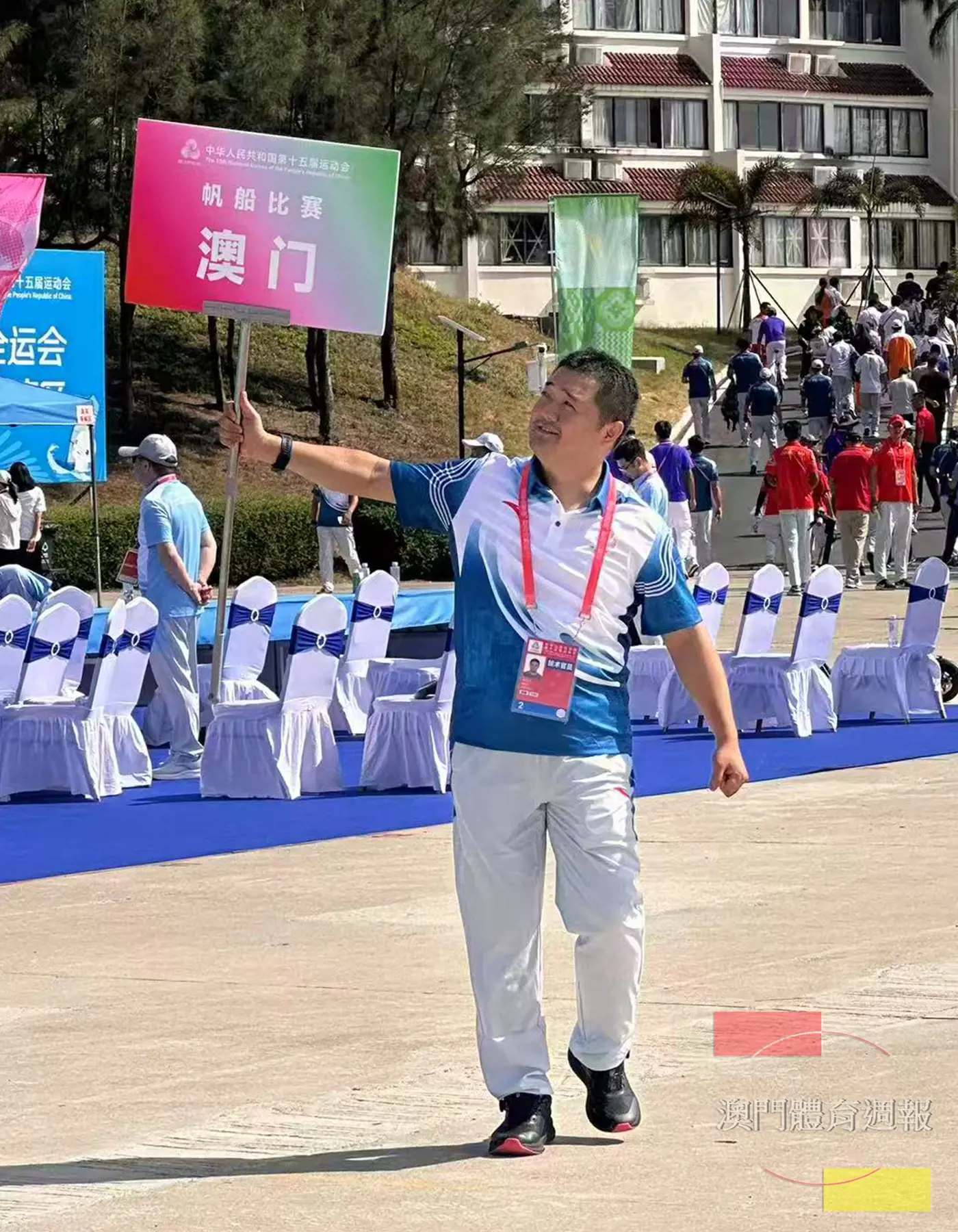 澳門帆船裁判工作實現全運會“零的突破”.jpg