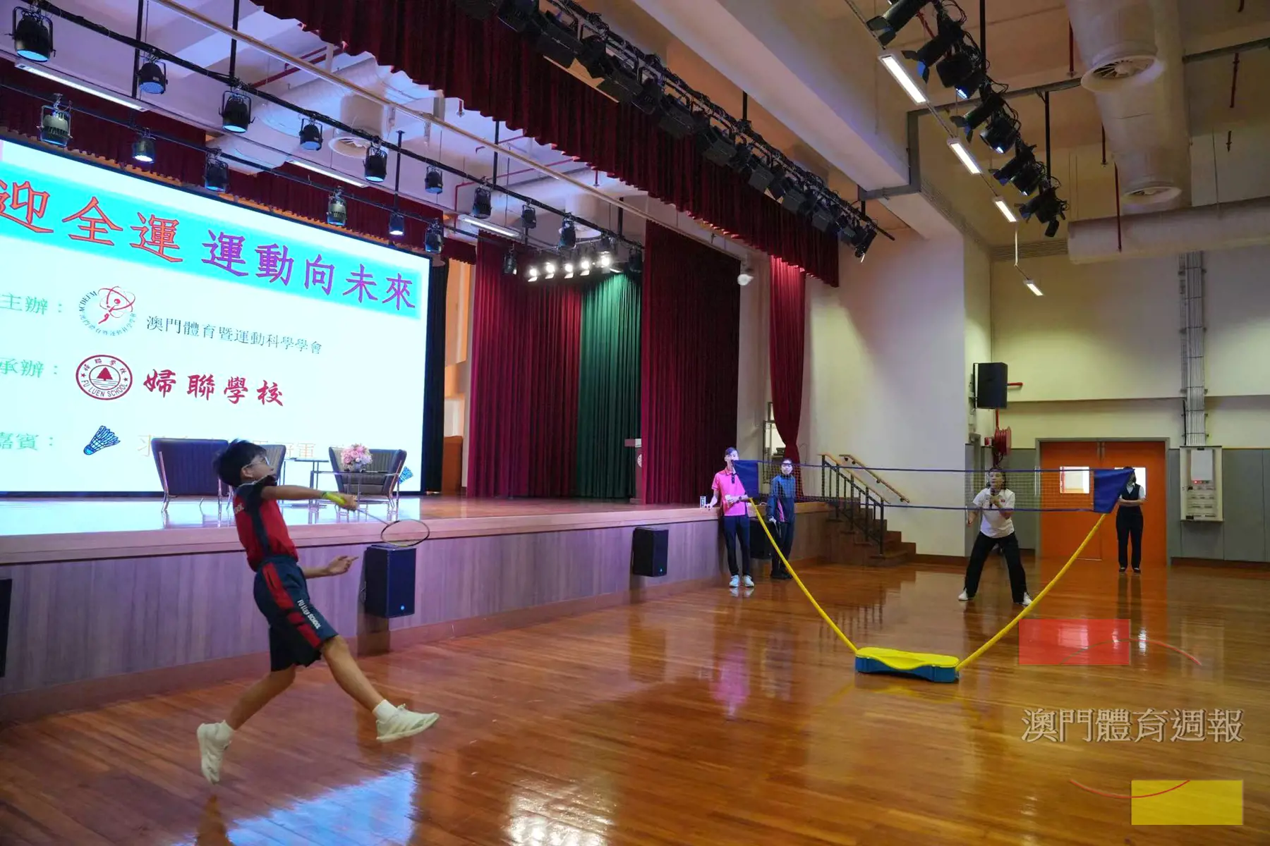 現場進行羽毛球互動.jpg