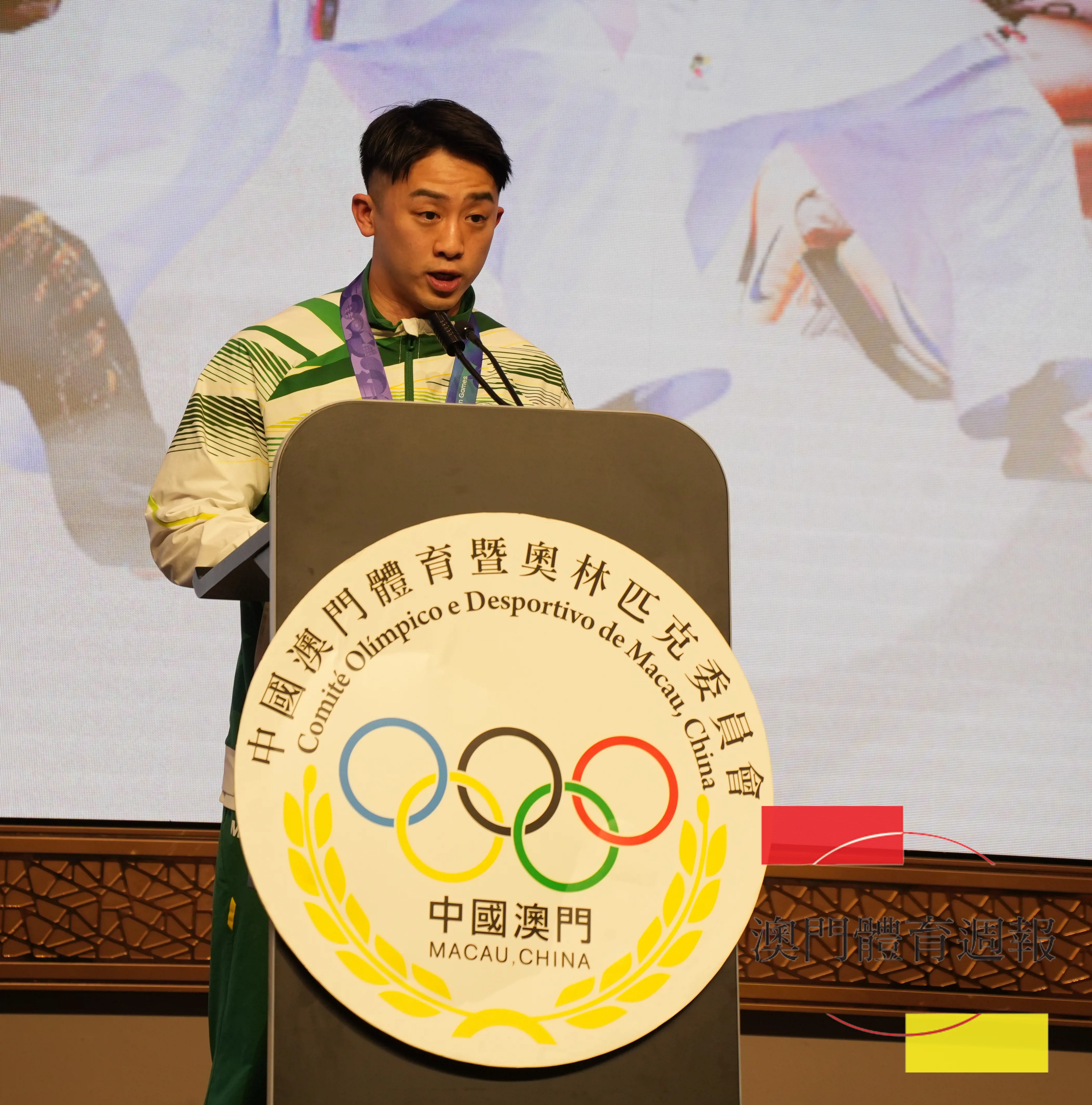 郭建恆承諾未來在不同崗位上繼續為澳門體育事業貢獻綿薄之力。.jpg