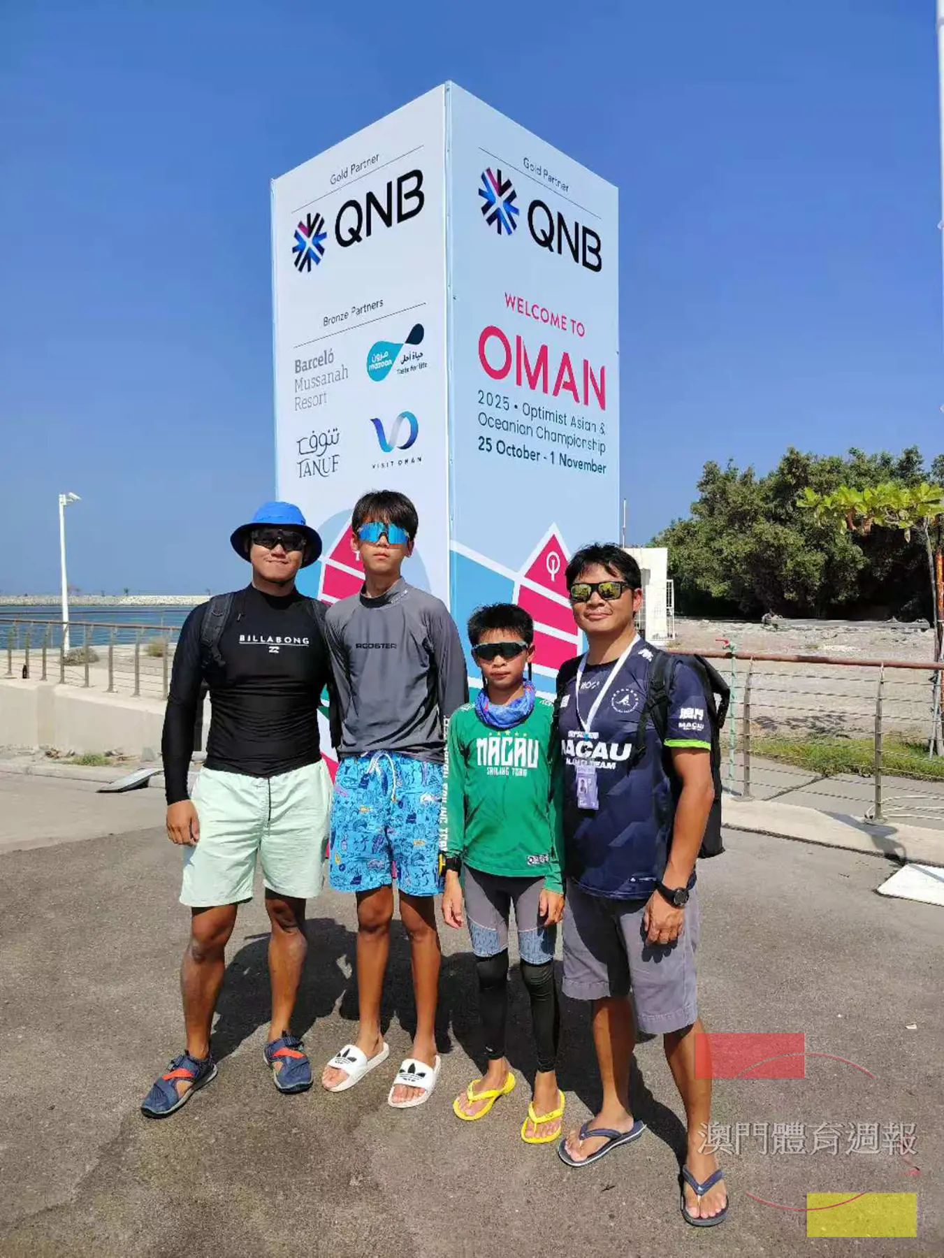 澳門OP帆船代表隊抵達阿曼後合影.jpg