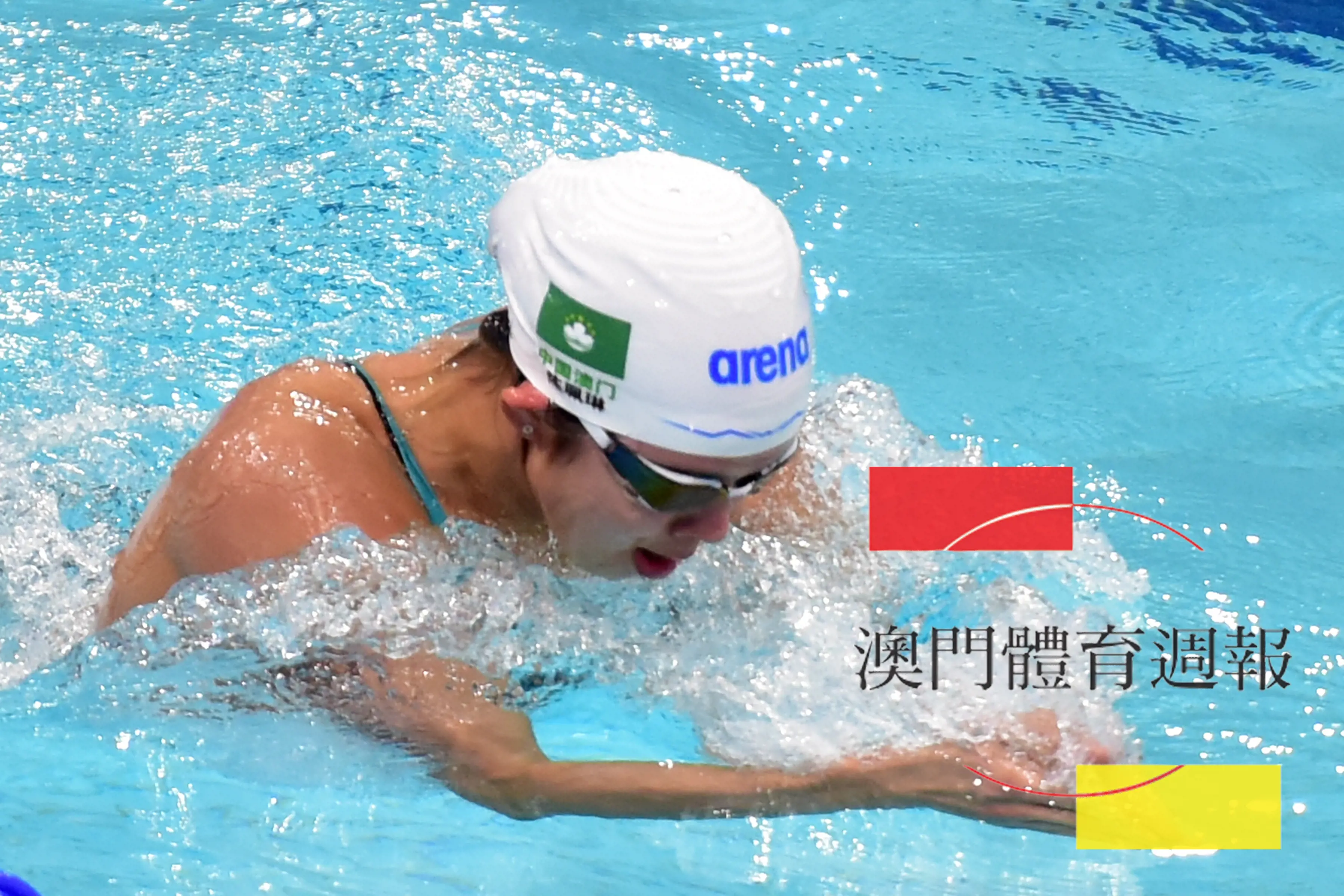 游泳陳珮琳躋身女子50米蛙半決賽，惜未能再進一步.jpg