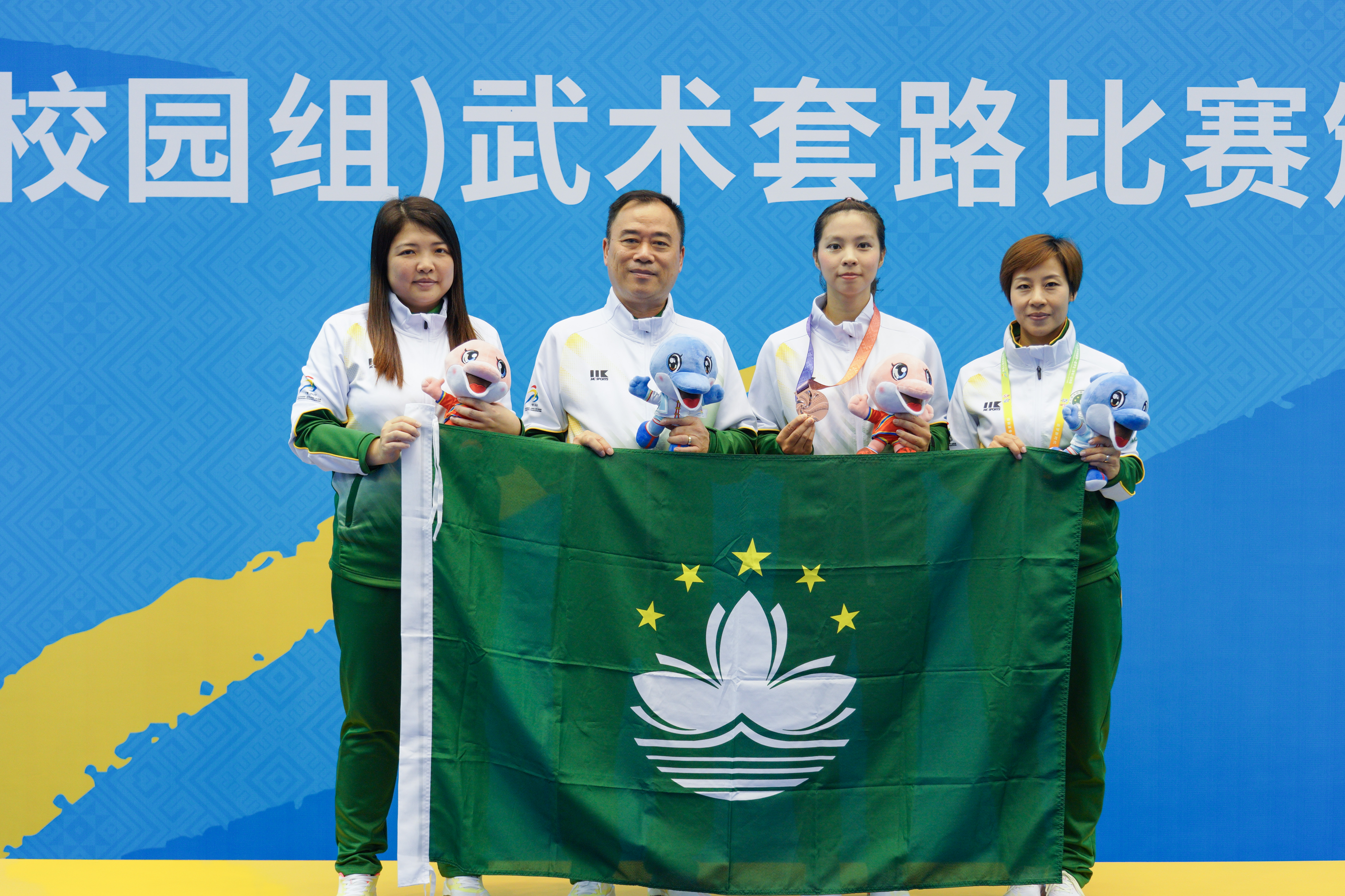 C3 蘇楚雯於大學組女子自選長拳項目比賽取得銅牌.jpg