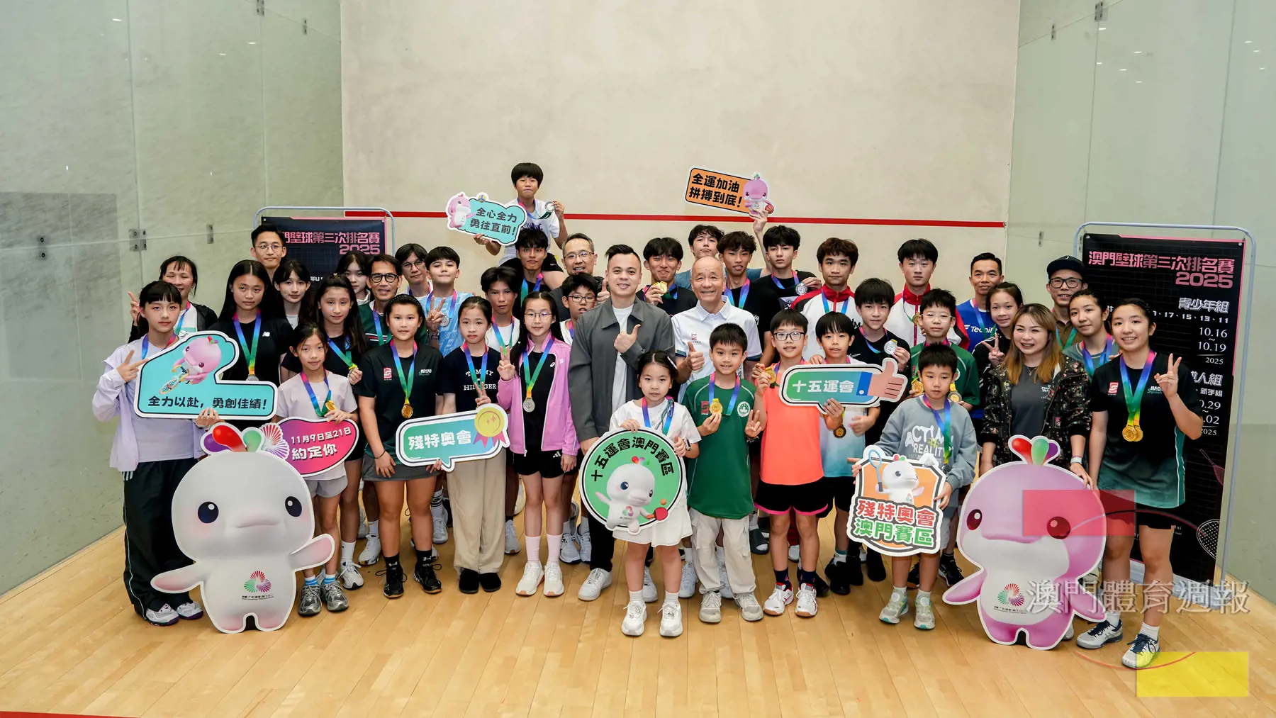 嘉賓與各組獲獎球手合影.jpg