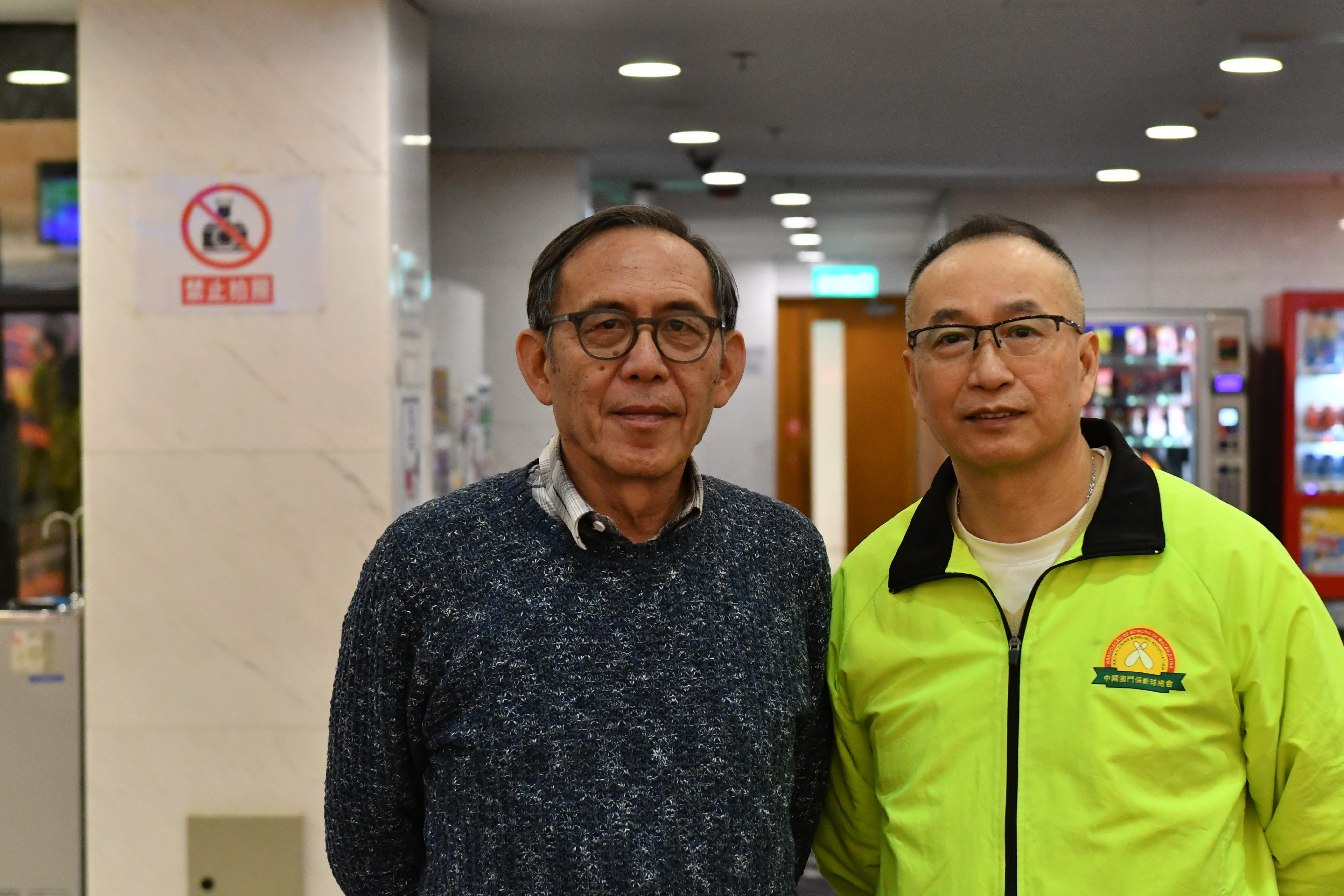 A2  澳門保齡球總會副理事長吳兆勝(左)與教練姚文友.JPG