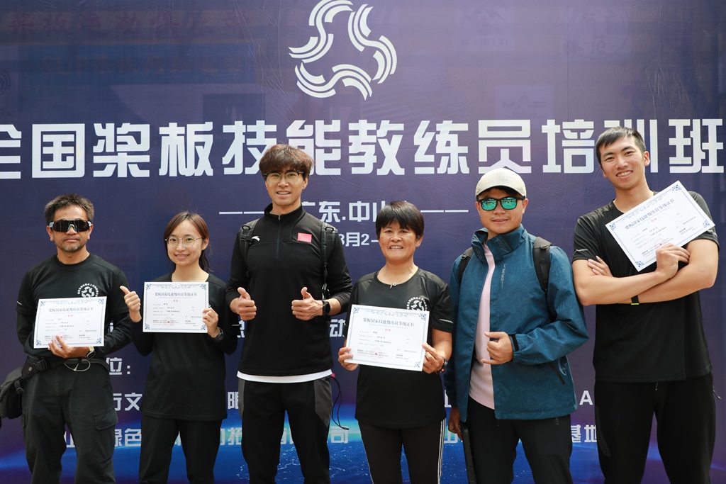 中國澳門直立板體育總會4位新任教練與導師合照.jpg