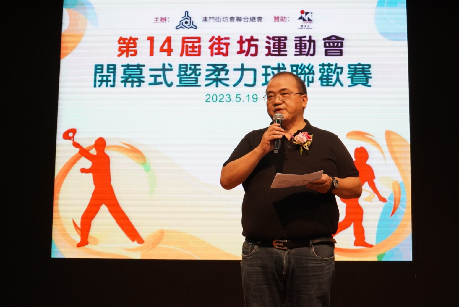 陸南德稱四項賽事賽事吸引過500名運動愛好者參與.JPG