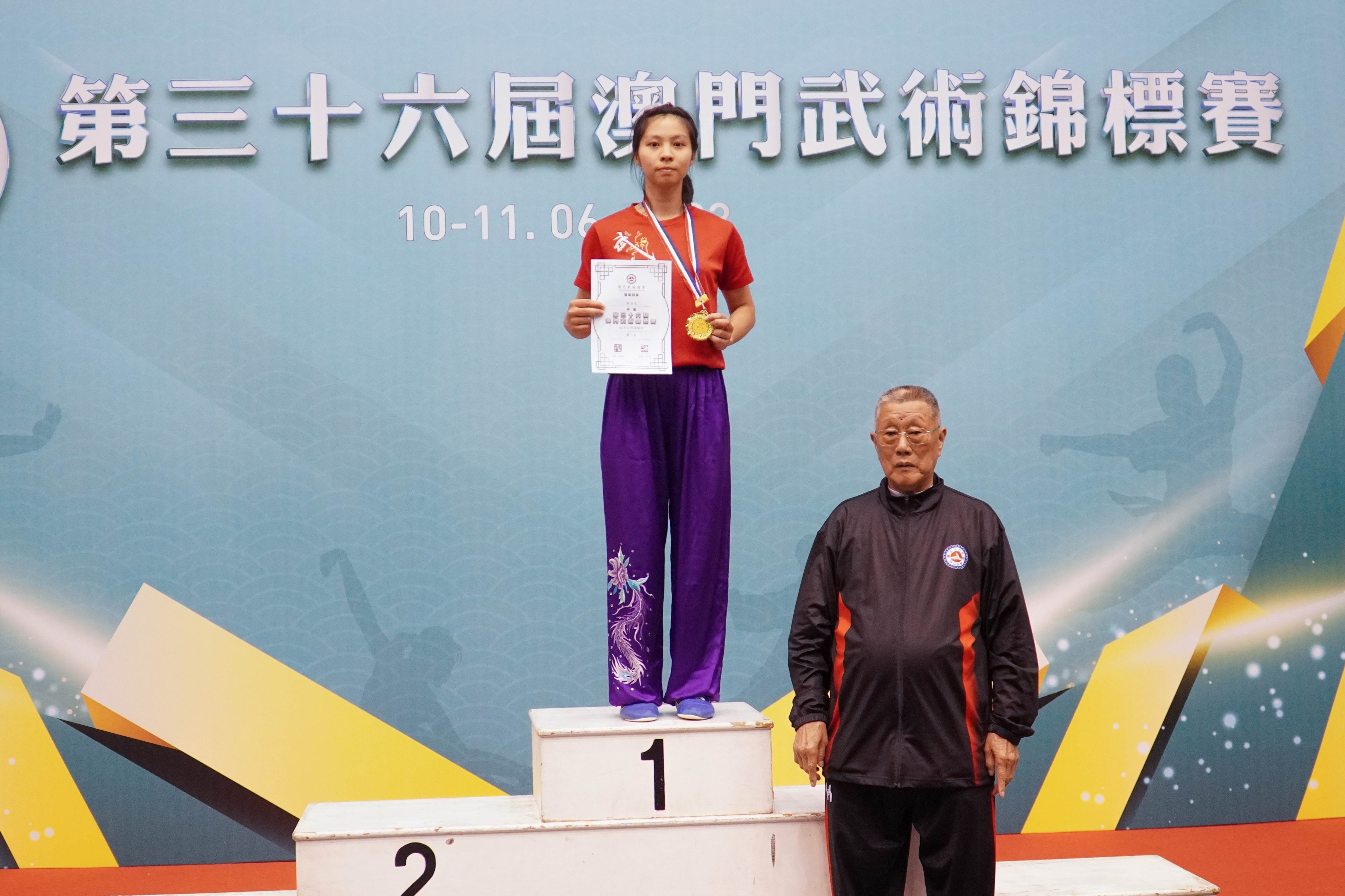 蘇楚雯在棍、刀術稱后.JPG