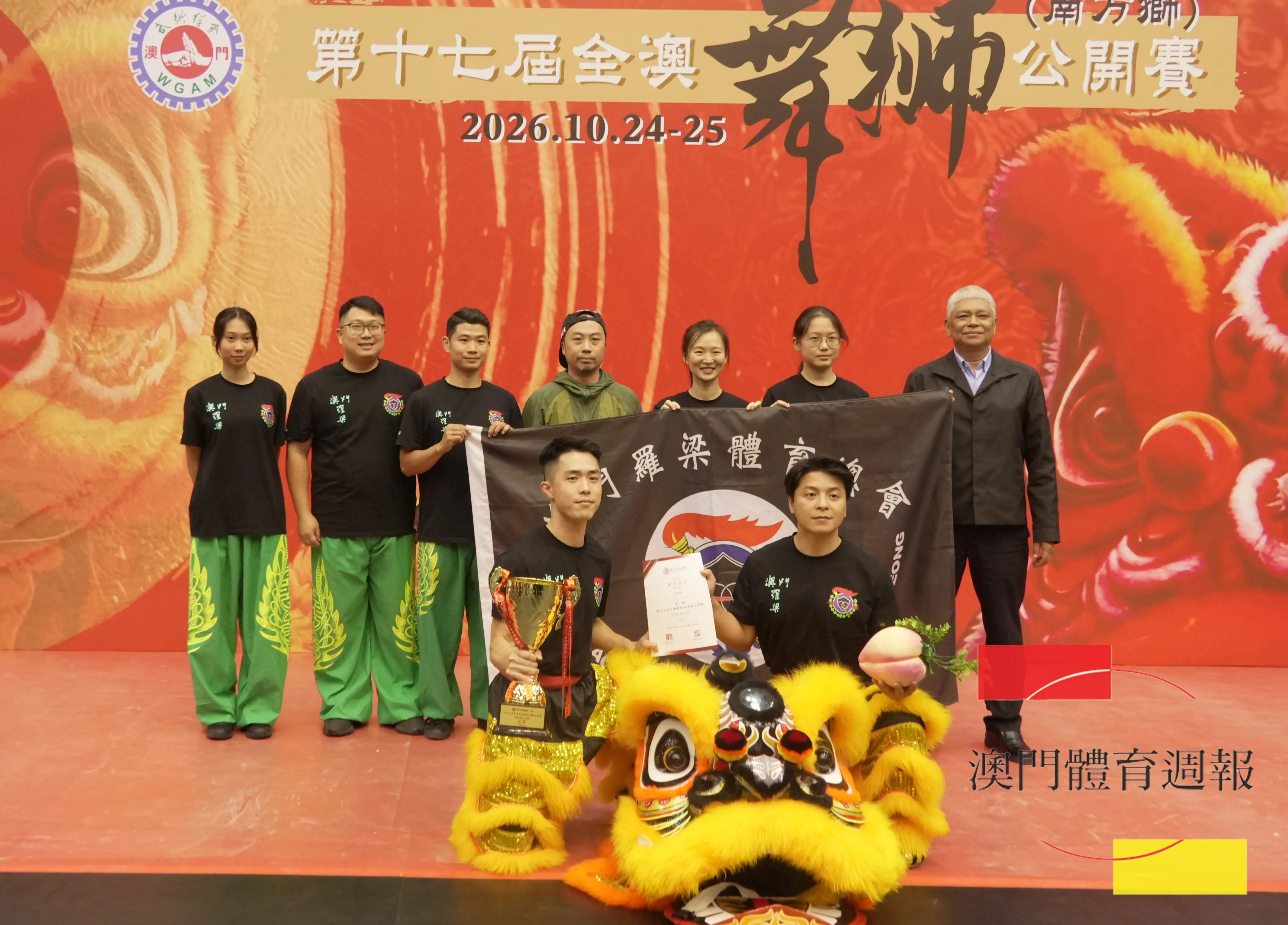 羅梁體育會在公開組集體傳統南獅摘冠.jpg